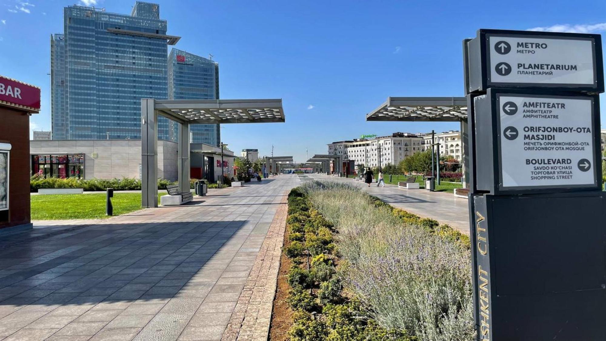 Holiday Inn Tashkent City By Ihg Екстер'єр фото